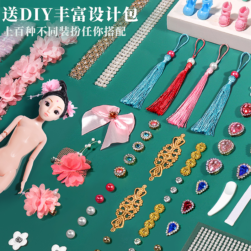 儿童服装设计5-10岁女孩的手工diy玩具新年礼物小女童6生日8益智9 - 图2