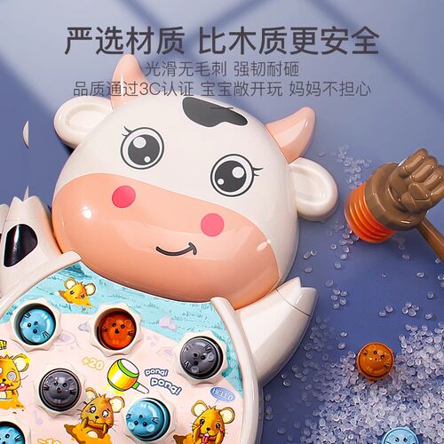 打地鼠玩具 幼儿益智早教2敲打3婴儿1岁儿童两一岁半宝宝女孩男孩 - 图3