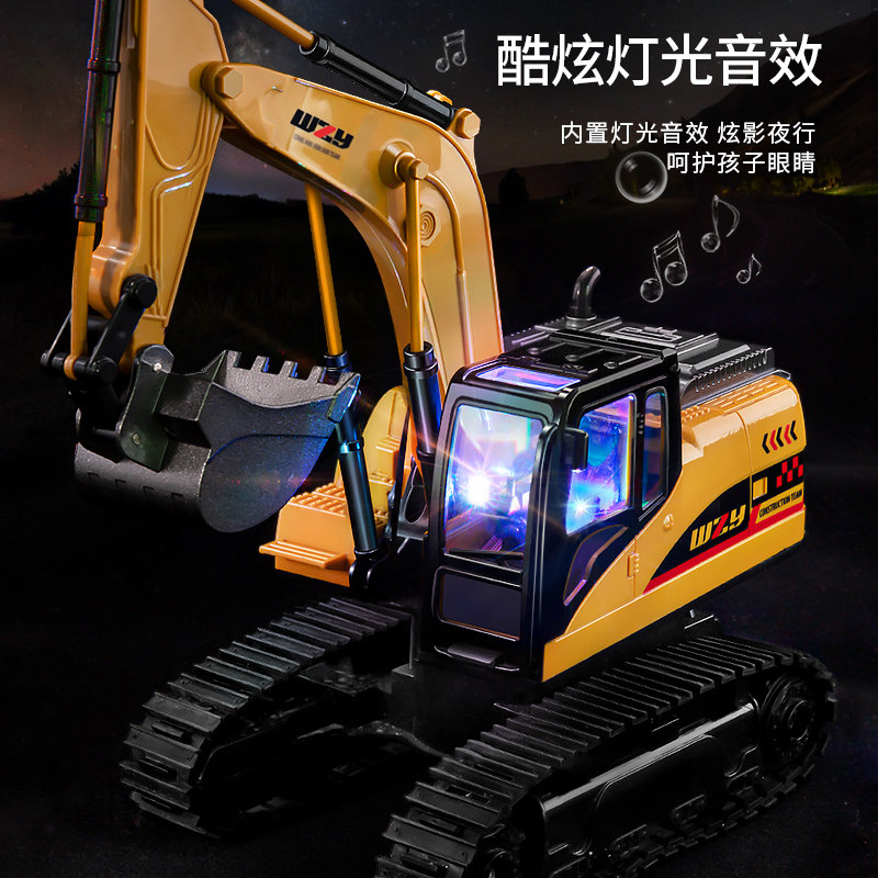  贝杰斯玩具电动/遥控车