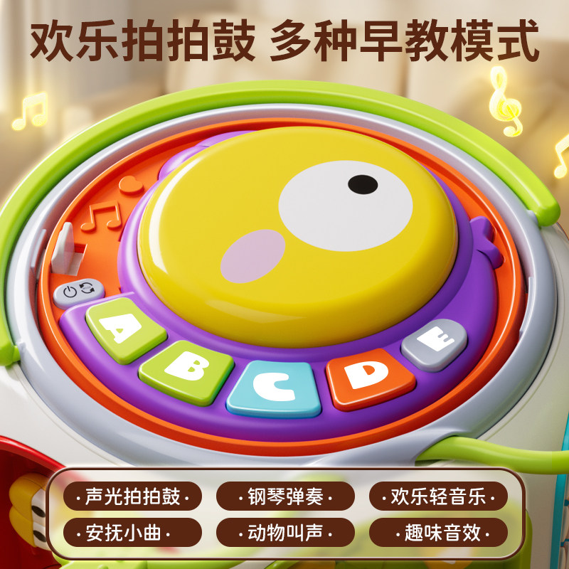 婴儿手拍鼓六面体0一1儿童早教拍拍鼓6-12个月益智多面体玩具宝宝,淘宝优惠券,粉丝福利购,淘宝优惠卷