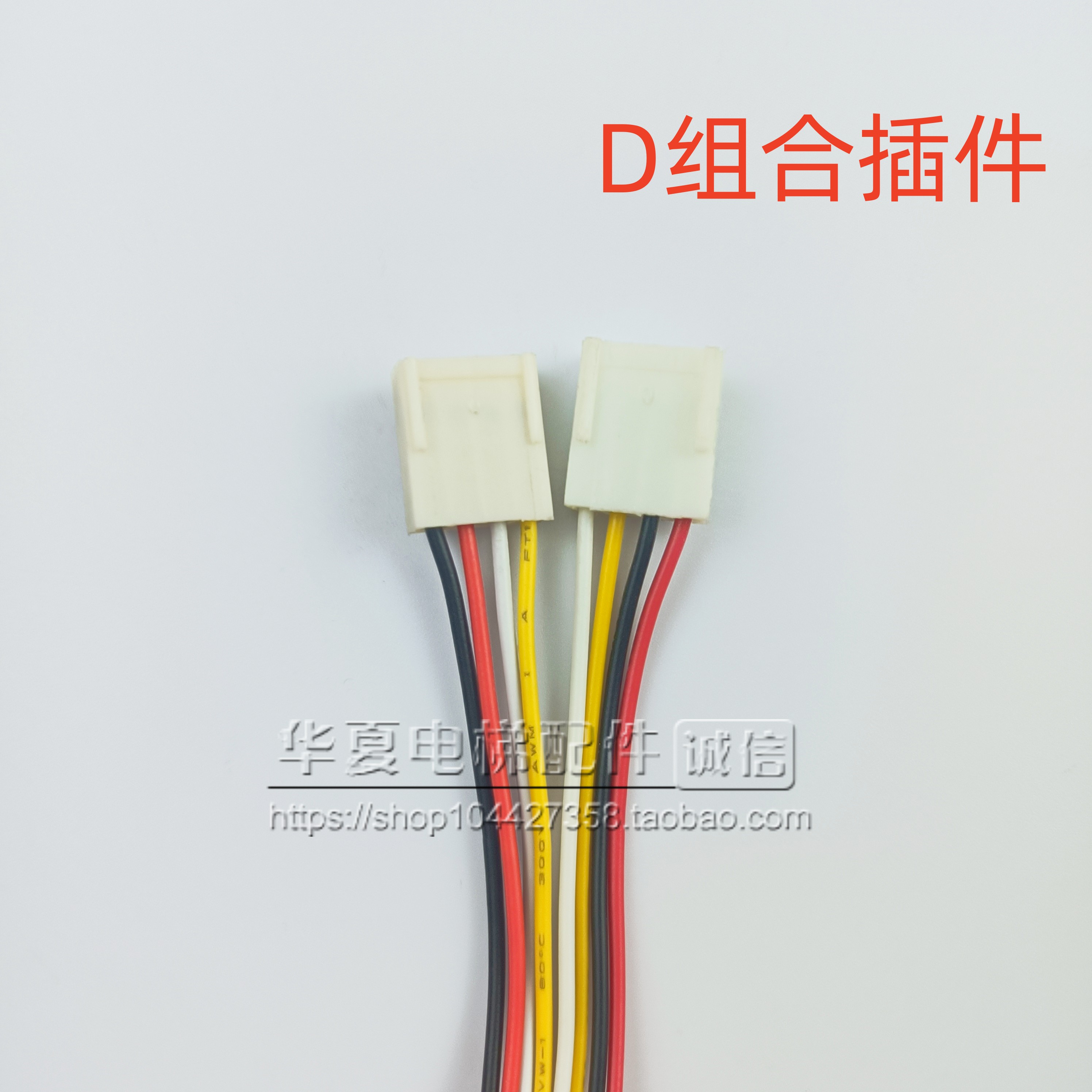 图5