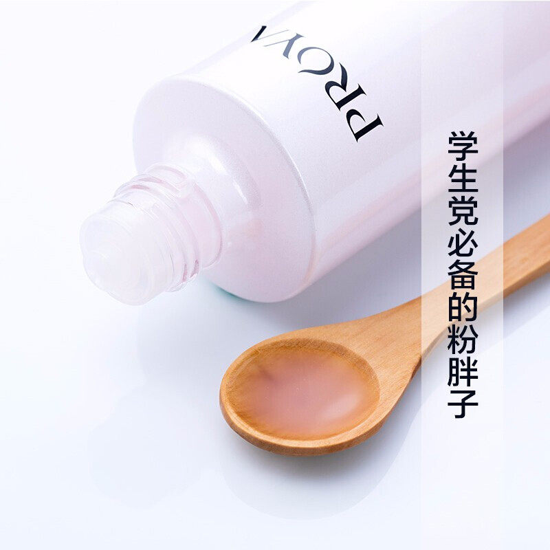 珀莱雅女喷雾补水控油美白爽肤水 proya珀莱雅依依化妆水/爽肤水