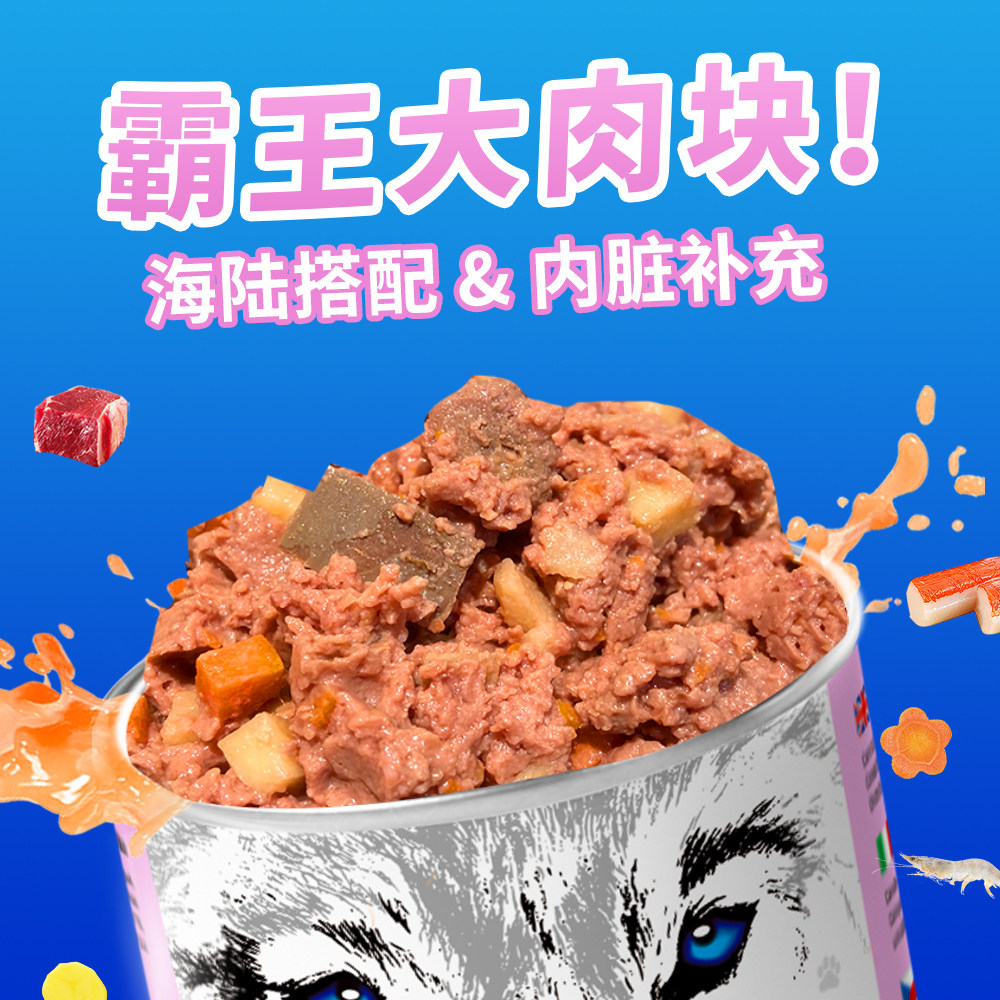 WOOLF伍尔夫狗罐头400g*12罐整箱金毛德牧泰迪营养湿粮拌饭成幼犬,淘宝优惠券,粉丝福利购,淘宝优惠卷