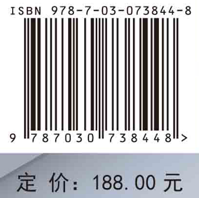 金刚石膜的应用与抛光技术 苑泽伟 科学出版社9787030738448