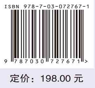 妇科肿瘤手术治疗学(上卷)盆腹部解剖手术原理及术后快速康复子宫颈子宫内膜卵巢癌症病变解剖部位9787030727671科学出版社