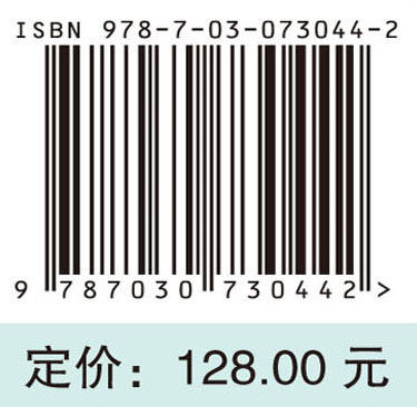 噬血细胞综合征(第2版)王昭 噬血细胞综合征发病现状诊断及治疗原发性噬血细胞综合征感染相关噬血细胞肿瘤巨噬细胞活化综合征