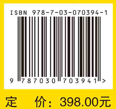 【现货】儿童营养学 中文翻译版原书第8版 美国儿科学会儿童营养指南经典著作营养与基因婴儿母乳喂养足月儿配方奶早产儿辅食添加
