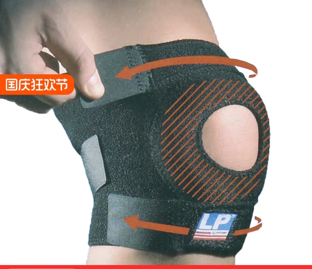 LP护膝运动788男女篮球跑步733半月板专业羽毛球健身深蹲户外登山 - 图1