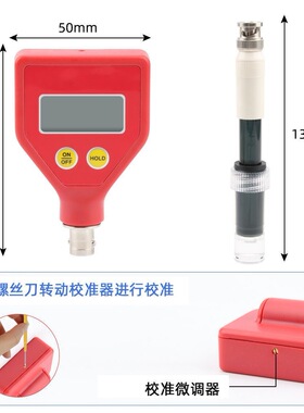 面团酸碱度测试仪 皮肤表面纸张平面固体PH计 便携式酸度计测试仪