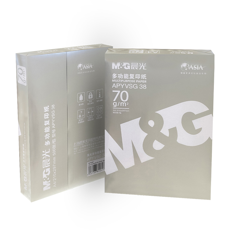 银晨光A4复印纸整箱70g80g绿蓝红晨光a4打印纸单包500张A3纸白纸