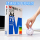 Chenguang 70g80g office a4 printing copy paper