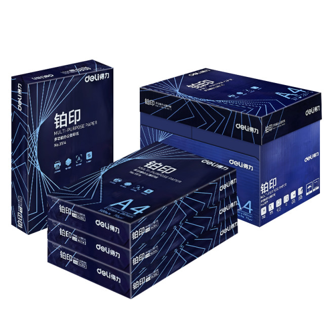 Deli platinum A4 printing copy paper 70g whole box 80g