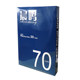 Chenming 70ga3 office supplies printing copy paper