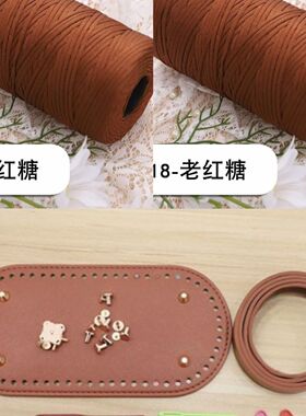 手工编织扇形花大托特包diy材料全套非成品自己编织礼物大容量