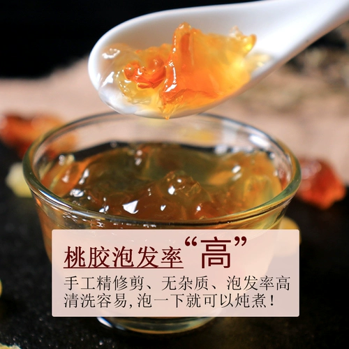 Сестра Jiajiao 500g Yunnan Natural Wild Peach Blossom Tears Тушеное молоко можно использовать с мылом -корн Mi Xueyan Commine