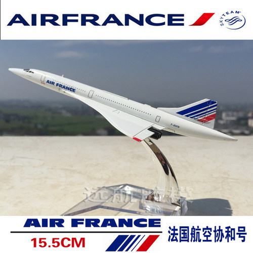 英国航空法国协和号合金仿真飞机模型客机航模特价 - 图1