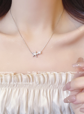 夏日海星珍珠项链女小众设计