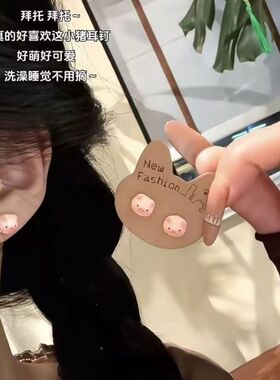 粉色小猪钛钢螺旋耳钉童趣可爱卡通学生精致甜美简约小众ins耳饰