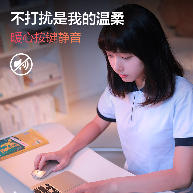 英菲克pm1无线静音鼠标蓝牙三模充电办公女生笔记本适用苹果ipad-图2