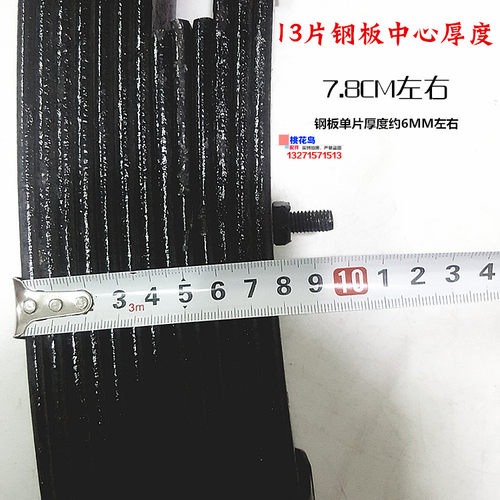 宗申隆鑫福田大运三轮摩托车加厚弓子钢板80CM长后桥减震弹簧钢板 - 图3