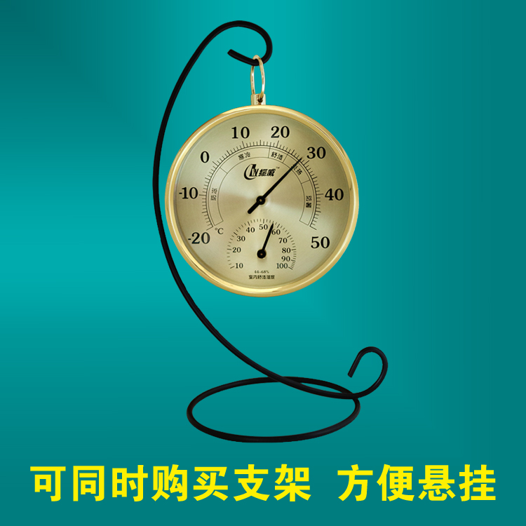 振威温度计家用室内婴儿房高精度湿度计壁挂高精度温湿度表包邮-图0