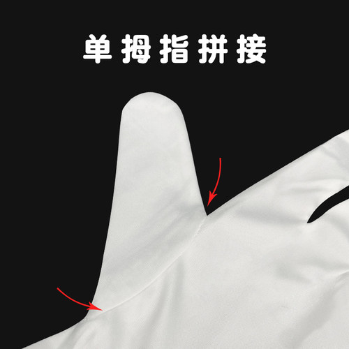 白手套不掉毛无尘布加厚手套超细纤维无痕防指纹礼仪手套相机清洁 - 图2