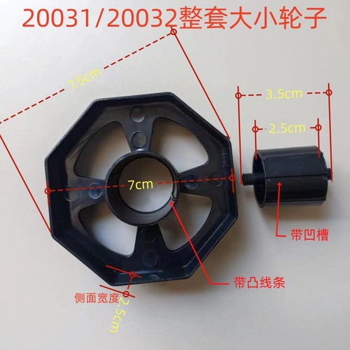 胶纸座大小轴芯刀片滚轴文具胶带座轴芯转轴胶带座配件得力812811 - 图0