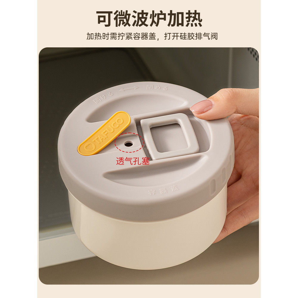 TAFUCO泰福高便携式保温饭盒大容量2.8L双层真空不锈钢保温桶,淘宝优惠券,粉丝福利购,淘宝优惠卷