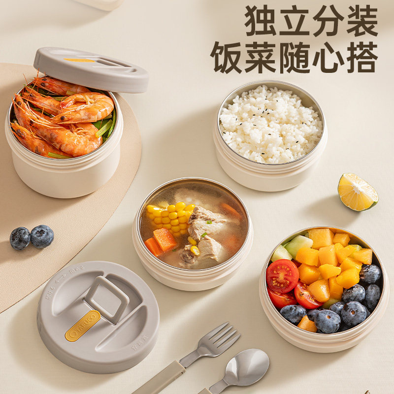 TAFUCO泰福高便携式保温饭盒大容量2.8L双层真空不锈钢保温桶,淘宝优惠券,粉丝福利购,淘宝优惠卷