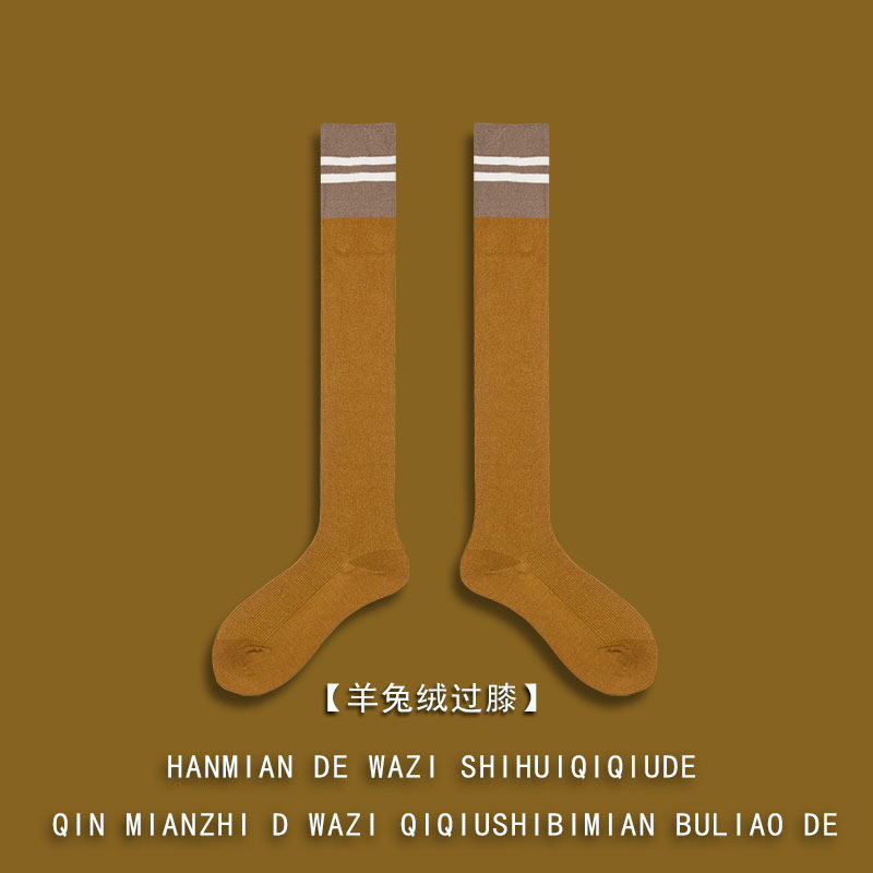 兔绒过膝袜女拼色秋冬季外穿日系少女ins潮高筒袜长筒袜膝盖上面,淘宝优惠券,粉丝福利购,淘宝优惠卷
