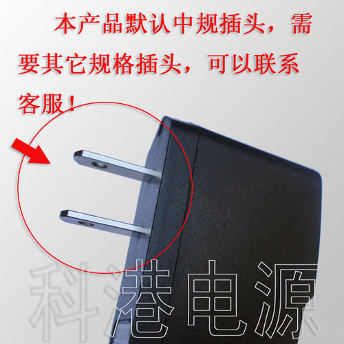 5V400mA DC直流 5V0.4A 开关电源适配器 厂家批发直销 C - 图0