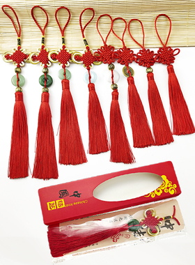 中国结挂件小号装饰品6盘吉祥家居挂饰灯笼吊穗挂绳春节喜庆用品