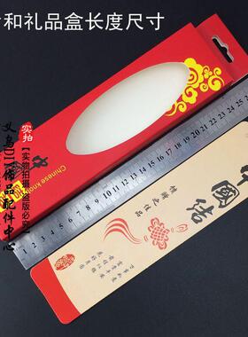 中国结小号挂件创意礼品盒包装盒