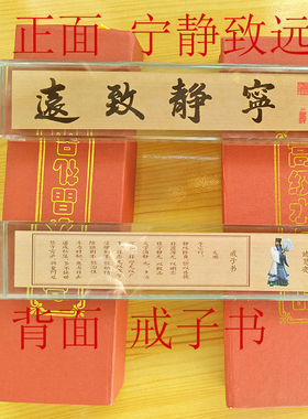 水晶清明上河图字画摆件送朋友