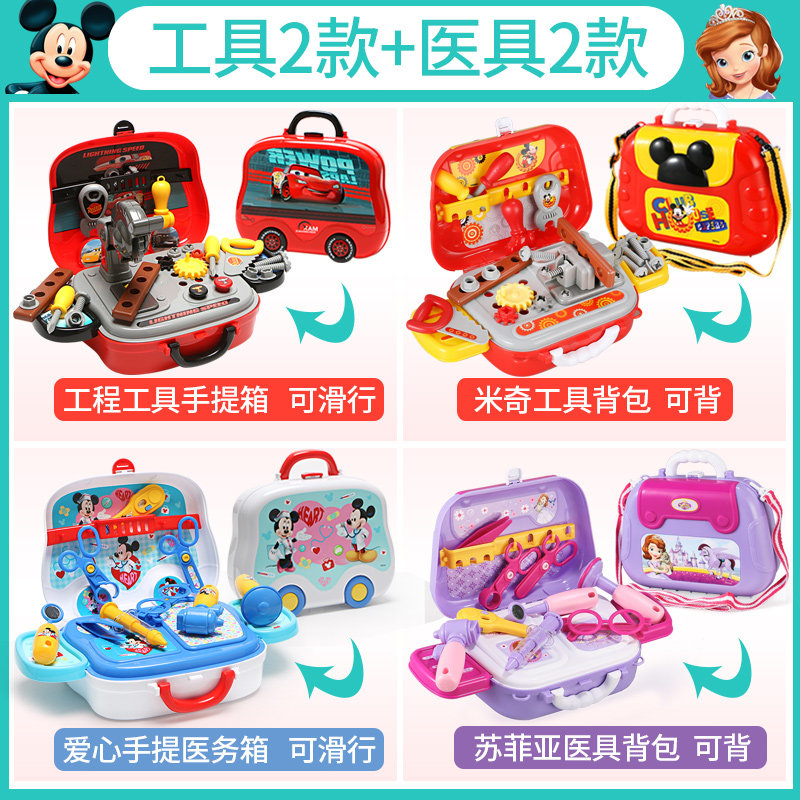 冰雪奇缘公主过家家女孩套装玩具 魔力宝贝玩具过家家玩具