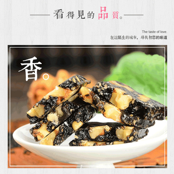 买一送一2斤红枣即食纯手工阿胶糕