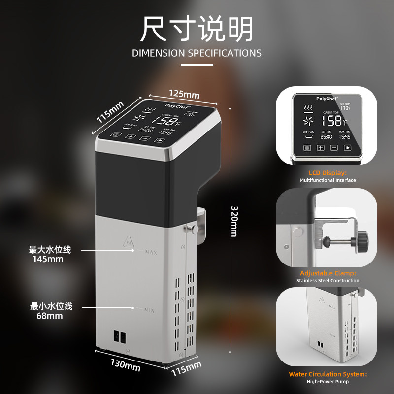 AnchorChef商用低温慢煮机大功率1600瓦3C认证烹饪舒肥棒酒店餐厅,淘宝优惠券,粉丝福利购,淘宝优惠卷