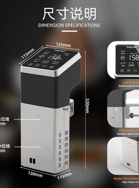 AnchorChef商用低温慢煮机大功率1600瓦3C认证烹饪舒肥棒酒店餐厅
