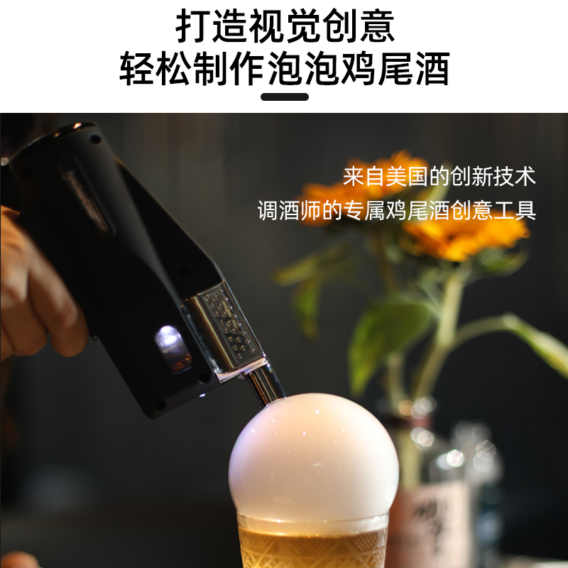 anchorchef烟熏泡泡枪鸡尾酒吧咖啡气泡枪分子料理FlavourBlaster - 图0