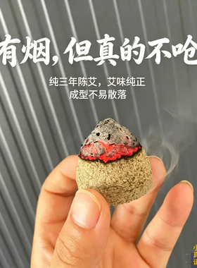 手工蕲艾肚脐灸艾塔艾柱隔姜灸