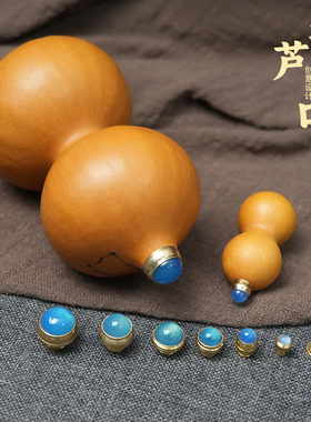 文玩小葫芦镶口蓝玛瑙玉髓工艺品