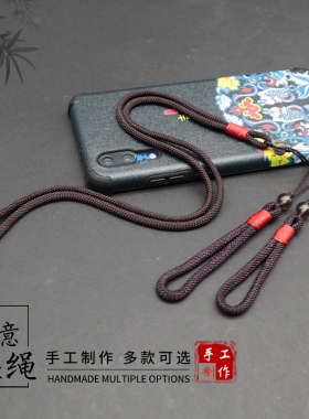 手机挂绳文玩手绳车钥匙手工绳子