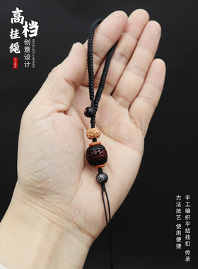 汽车后视镜挂绳文玩手工绳挂饰绳