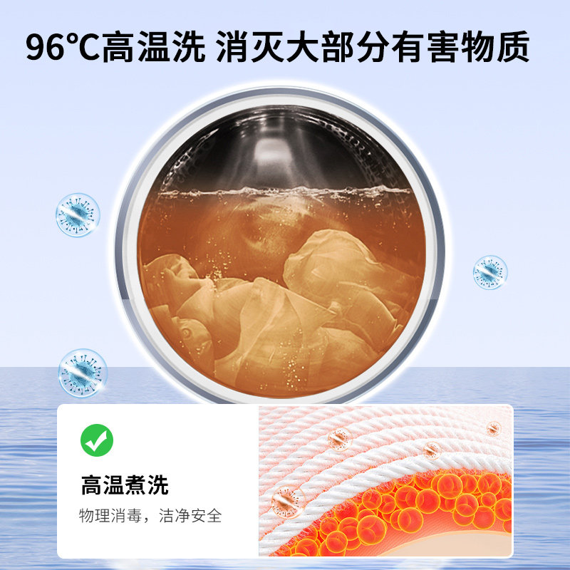 创维8公斤大容量滚筒洗衣机全自动家用小型宿舍租房超薄嵌入式 - 图0