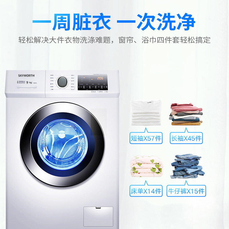  迦驰电器洗衣机