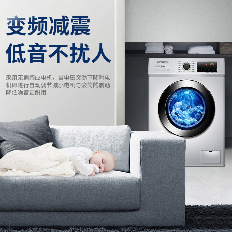  易宇电器洗衣机