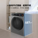 Skyworth 12kg washing and drying all-in-one machine with large capacity