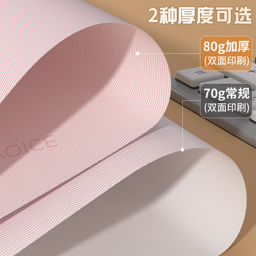 用友西玛A5电子发票打印纸 a4尺寸发票打印纸通用空白电子发票打印纸 增值税电子普通发票打印纸 240*140mm - 图1