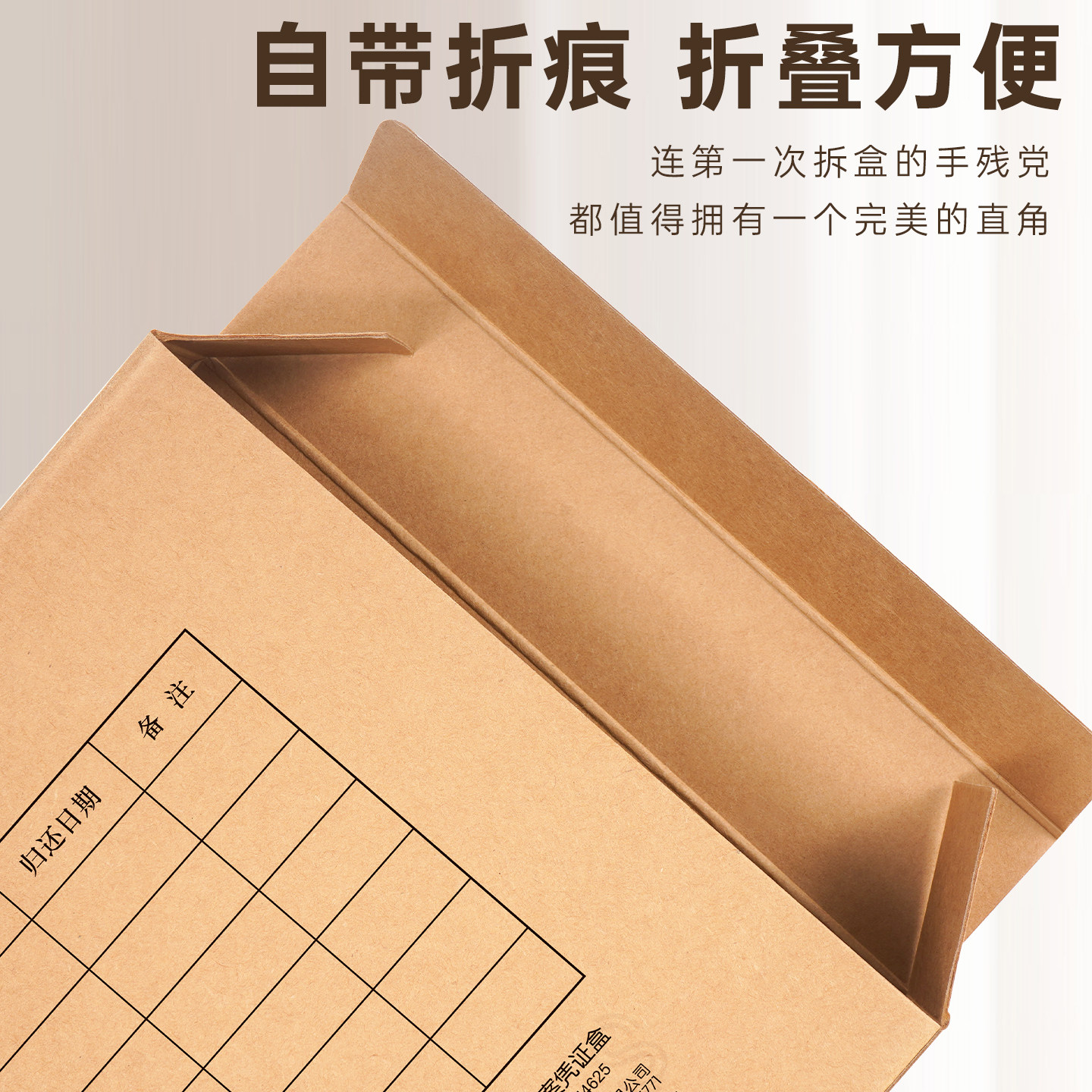 50个会计档案凭证盒西玛会计凭证盒档案盒A4财务办公记账凭证盒A5加厚收纳盒牛皮纸盒子单双封口通用可定制,淘宝优惠券,粉丝福利购,淘宝优惠卷