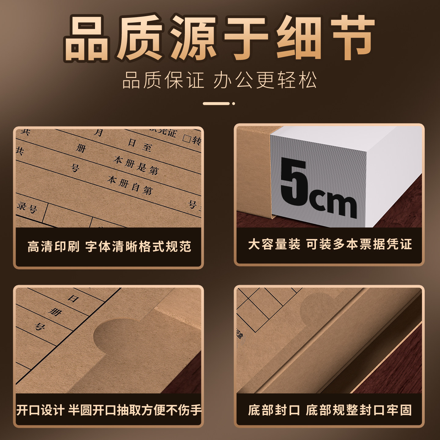 50个会计档案凭证盒西玛会计凭证盒档案盒A4财务办公记账凭证盒A5加厚收纳盒牛皮纸盒子单双封口通用可定制,淘宝优惠券,粉丝福利购,淘宝优惠卷